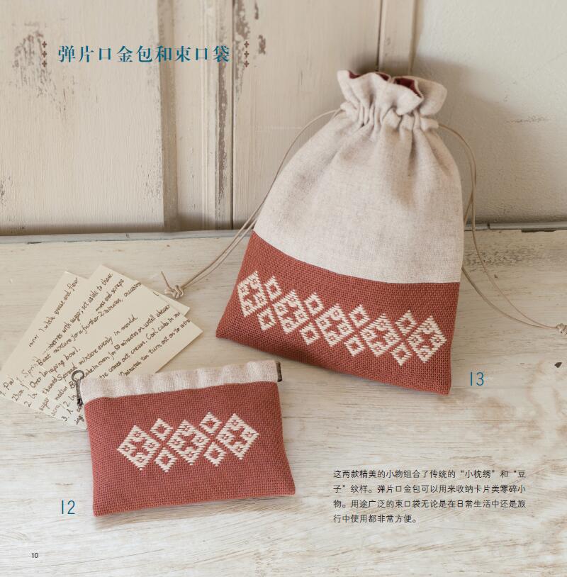 Easy Embroidery Book Basic Pat - Jewelry Making Books recension och pris